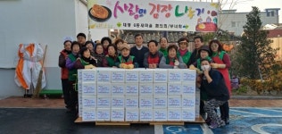 [포토]대명6동 사랑의 김장 나누기