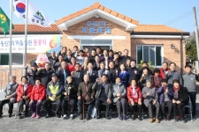 성주군 선남면, 용신3리 마을회관 준공식