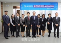 Sh수협은행, 광주첨단지점 (옛 북광주지점) 이전
