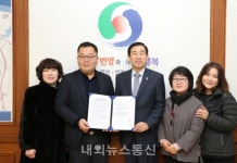 충주시, 건강복지타운 내 장애인주간보호시설 확충