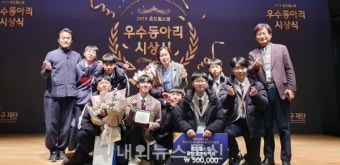 한일중학교, '온드림스쿨 우수동아리' 선정..초록바람 전파