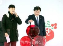 나눔으로 다 함께 행복한 안동!