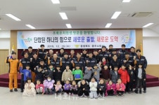 충주소방서, 초록유치원 위문공연에 가슴 뭉클