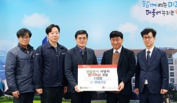 현대건설(주), 저소득층 지원을 위한 사랑의 쌀 110포 연수구에 기탁
