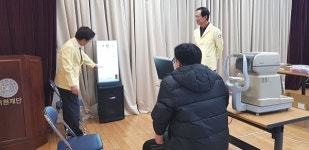 연수인하안경, 노숙인재활시설 은혜의집 안경후원