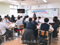 영덕Wee센터, 해(海)맑은 우리 찾아가는 일일 체험캠프 개최