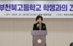 부천시의회, 부천북고등학생과 정책제안 대화의 시간 가져