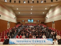 아동인성교육원, 백령중고등학교 청소년을 위한 인성예절교육 실시