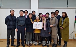 충주 용산3주공아파트경로당 전기숙 회장, 이웃돕기 성금 전달