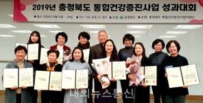 음성군보건소, 통합건강증진 성과 장려상 수상