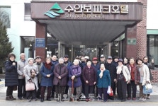 충북북부보훈지청, 孝사랑 실천 행사 가져