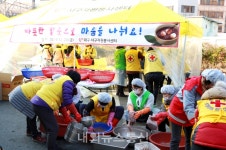 서구자원봉사센터, 사랑의 팥죽데이 행사 개최