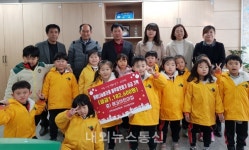 대구 동구 에코어린이집, 희망나눔바자회 수익금 기탁