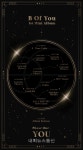 비오비코리아엔터테인먼트(주) | 비오브유(B.O.Y), 1월 7일 컴백 확정!