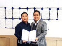 충주시축구협회&충주시민축구단, 충주중앙병원 상생업무 협약 체결