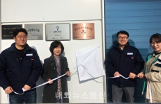 ㈜메디오젠충주공장, 여성친화기업으로 선정