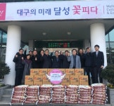 문양역 로컬푸드직매장, 어려운 이웃 위한 물품 기탁