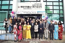 다문화가족 교류·소통 공간 다가온(ON) 개소식