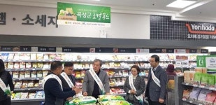 곡성군 로컬푸드, 롯데슈퍼 광주 두암점 홍보·판촉행사 열려