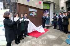 대구 중구, 다문화가족 다가온(ON)에서 만나요