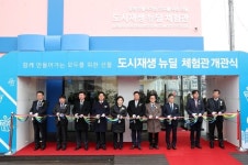 천안 지역내 도시재생어울림센터 착공... 2021년 완공