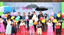 이강덕 포항시장 아이들 꿈과 상상력 키울 모험 놀이터 늘리겠다