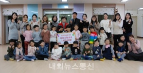 대구대실유치원, 1년 동안 아이들이 모은 성금...희망2020나눔캠페인 동참