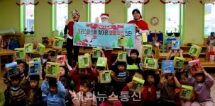 음성군어린이급식관리지원센터, 성탄 기념 상황극 펼쳐