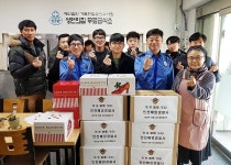 인천해경, 사회복지시설 성언의 집 방문 따뜻한 손길 나눠