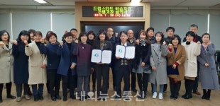 충주시, 24개 드림스타트사업 수행기관과 업무협약