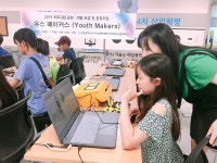 인천청소년활동진흥센터, 청소년에게 유익한 프로그램 개발 지원 및 보급