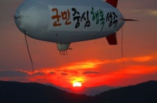성주군,2020 희망의 경자년 첫날, 첫빛! 성주가야산에서!