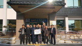 성주군 대가면, 노인회 분회 이웃돕기 성금 기탁