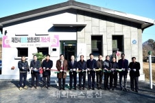 제천시, 동물보호센터 개소식 열어
