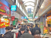 강릉중앙성남시장 젊은 층 망설임 없이 지갑을 열었다