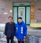 김경욱 예비후보, 충주지역 경로당 인사 및 방문 펼쳐!