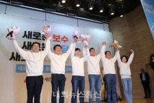 새로운 보수당,죽음의 계곡 건너 ........ 중앙당 창당대회 개최