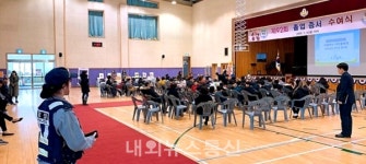 음성署 설성지구대, 졸업시즌 학교폭력 예방활동 전개