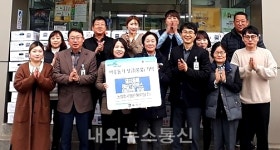 해우림(주), 원남면 마을경로당에 돼지등뼈 기탁