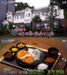 백종원 고백…골목식당 돈가스집 우리 장모님도 줄 섰다