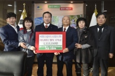 [포토]래미안웰리스트아파트, 이웃돕기 성금 기탁
