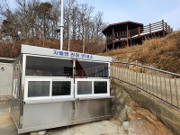 옹진군 자월도 달바위항 관광안내소 설치