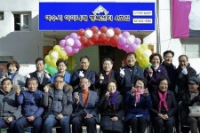 여수시, 아이나래 행복센터 4호 개소