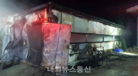 충주 주덕읍 돼지농장서 불… 재산피해 4740만 원