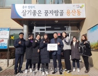 충주여고 그루터기, 매년 이웃사랑 나눔 실천
