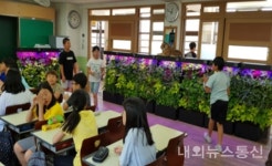 나주시, 공기정화식물 활용 그린 스쿨·오피스시범 운영