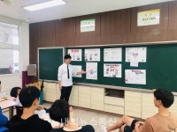 경북교육청, 교실수업개선 전국에서 인정 받아