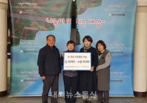 한국전력공사 동대구지사, 지산종합사회복지관에 명절선물나눔