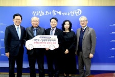 이만우, 성숙희 부부아너, 광복회 인천지부 승합차 지원