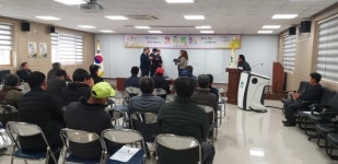 성주군 용암면 체육회 정기 총회